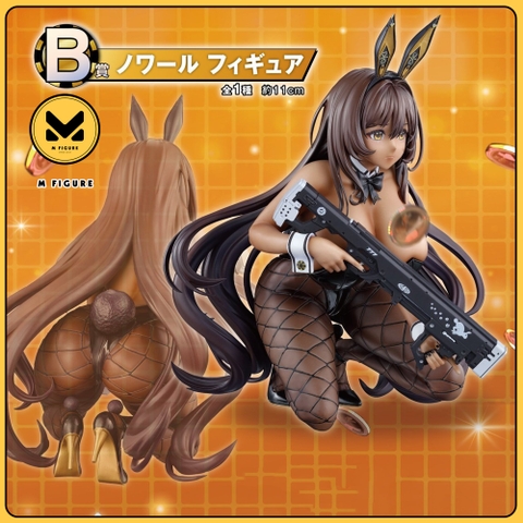 [Pre Order] MÔ HÌNH Noir - Goddess of Victory: Nikke - Ichiban Kuji - Ichiban Kuji Goddess of Victory: Nikke Chapter 5 (B Prize) (Bandai Spirits) FIGURE CHÍNH HÃNG