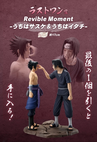 MÔ HÌNH Uchiha Itachi - Uchiha Sasuke - Naruto Shippuuden - Ichiban Kuji - Ichiban Kuji Naruto Shippuuden Kokoro o Utsusu Akaki Hitomi (Last One Prize) - Revible Moment (Bandai Spirits) FIGURE CHÍNH HÃNG