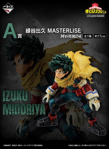 [Pre Order] MÔ HÌNH Midoriya Izuku - Boku no Hero Academia - Ichiban Kuji - Ichiban Kuji Boku no Hero Academia Let You Down (A Prize) - Masterlise (Bandai Spirits) FIGURE CHÍNH HÃNG