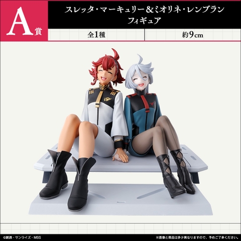 [Pre Order] MÔ HÌNH Miorine Rembran - Suletta Mercury - Kidou Senshi Gundam Suisei no Majo - Ichiban Kuji - Ichiban Kuji Kidou Senshi Gundam Suisei no Majo Vol.3 (Bandai Spirits) FIGURE CHÍNH HÃNG