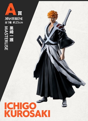 MÔ HÌNH Kurosaki Ichigo - Bleach Sennen Kessen-hen - Ichiban Kuji - Ichiban Kuji Bleach Sennen Kessen-hen OP.2 (A Prize) - Masterlise (Bandai Spirits) FIGURE CHÍNH HÃNG