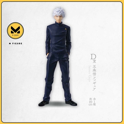 MÔ HÌNH  Gojou Satoru - Jujutsu Kaisen Dai 2 Ki - Ichiban Kuji - Ichiban Kuji Jujutsu Kaisen Kaigyoku Gyokusetsu 3 (D Prize) (Bandai Spirits) FIGURE CHÍNH HÃNG
