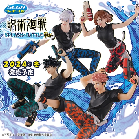 MÔ HÌNH Fushiguro Megumi - Jujutsu Kaisen - Lucky Kuji - Sega Lucky Kuji Jujutsu Kaisen Splash x Battle Re: (B Prize) (SEGA) FIGURE CHÍNH HÃNG