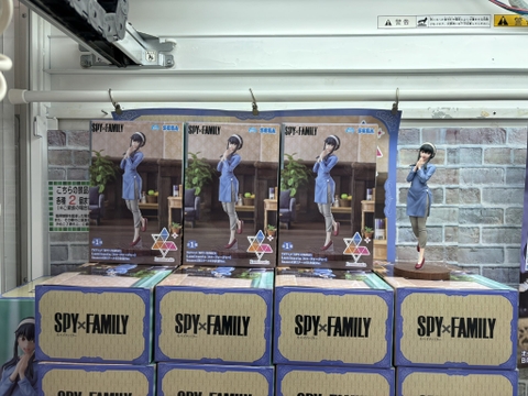 MÔ HÌNH Yor Forger - Spy × Family - Luminasta - Season 1 Group 2 ED Ishou ver. (SEGA) FIGURE CHÍNH HÃNG
