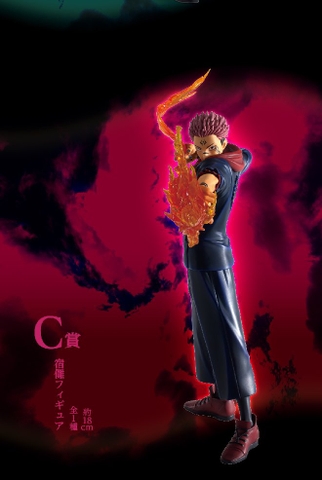 MÔ HÌNH Sukuna - Jujutsu Kaisen Dai 2 Ki - Ichiban Kuji - Ichiban Kuji Jujutsu Kaisen Shibuya Jihen ~San~ (C Prize) (Bandai Spirits) FIGURE CHÍNH HÃNG