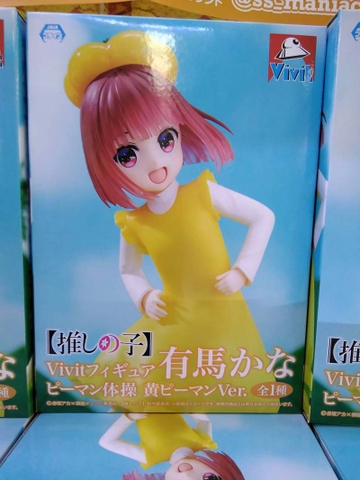 MÔ HÌNH Arima Kana - Oshi no Ko - Vivit Figure - Piiman Taisou Yellow ver. (System Service) FIGURE CHÍNH HÃNG