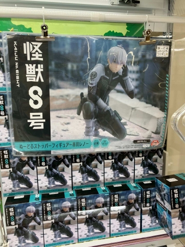 MÔ HÌNH Ichikawa Reno - Kaijuu No. 8 - Noodle Stopper Figure (FuRyu) FIGURE CHÍNH HÃNG