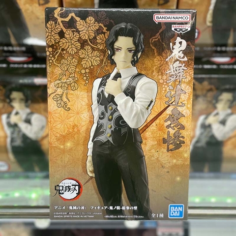 MÔ HÌNH Kibutsuji Muzan - Kimetsu no Yaiba - Oni no Sou- (Vol.13) (Bandai Spirits) FIGURE CHÍNH HÃNG