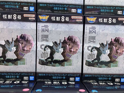 MÔ HÌNH Kaijuu No. 8 - Log Stories - World Collectable Figure (Bandai Spirits)FIGURE CHÍNH HÃNG