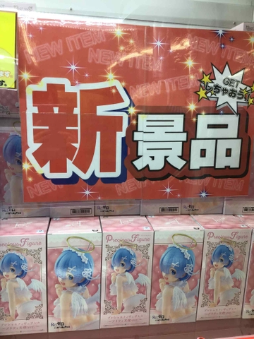 MÔ HÌNH Rem - Re:Zero kara Hajimeru Isekai Seikatsu - Precious Figure - Pretty Tenshi ver. (Taito) FIGURE CHÍNH HÃNG