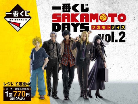 MÔ HÌNH Sakamoto Tarou -  Sakamoto Days - Ichiban Kuji Vol.2 (Last One Prize) - Masterlise Expiece (Bandai Spirits) FIGURE CHÍNH HÃNG