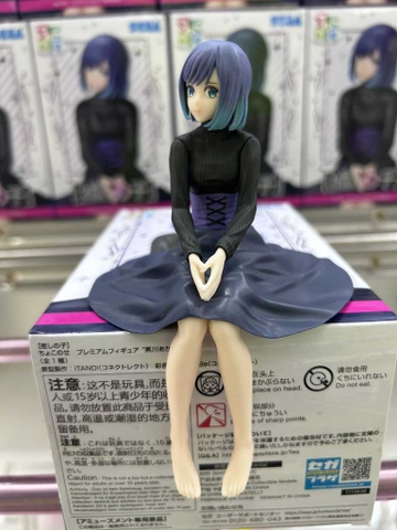 MÔ HÌNH Kurokawa Akane - Oshi no Ko - Premium Chokonose Figure (SEGA) FIGURE CHÍNH HÃNG