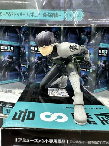 MÔ HÌNH Hoshina Soushirou - Kaijuu No. 8 - Noodle Stopper Figure (FuRyu) FIGURE CHÍNH HÃNG