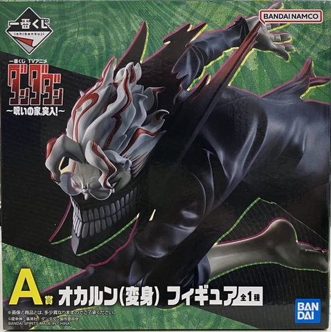 MÔ HÌNH Takakura Ken - Dandadan - Ichiban Kuji (A Prize) - Henshin (Bandai Spirits) FIGURE CHÍNH HÃNG