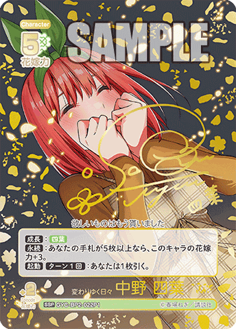 THẺ BÀI The Quintessential Bride Card Game - Booster Pack Vol.2 Irreplaceable PACK CARD CHÍNH HÃNG