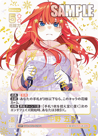 THẺ BÀI The Quintessential Bride Card Game - Booster Pack Vol.2 Irreplaceable PACK CARD CHÍNH HÃNG