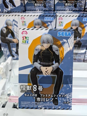 MÔ HÌNH Ichikawa Reno - Kaijuu No. 8 - Premium Chokonose Figure (SEGA) FIGURE CHÍNH HÃNG