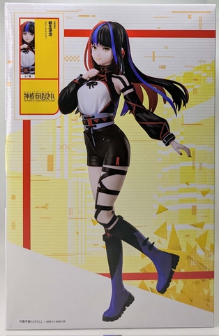 MÔ HÌNH Asanushi Haru - Kamitsubaki-shi Kensetsu-chuu. - 1/7 (elCOCO) FIGURE CHÍNH HÃNG