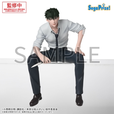 MÔ HÌNH Miyama Kirishima - Raise wa Tanin ga Ii - Premium Chokonose Figure (SEGA) FIGURE CHÍNH HÃNG