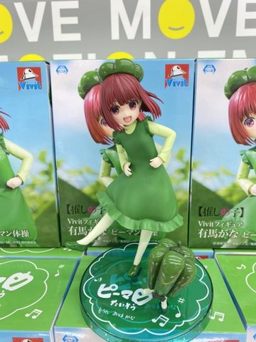 MÔ HÌNH Arima Kana - Oshi no Ko - Vivit Figure - Piiman Taisou (System Service) FIGURE CHÍNH HÃNG