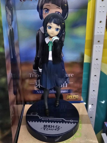 MÔ HÌNH Shinonome Akira - Shuumatsu Train Doko e Iku? - Trio-Try-iT (FuRyu) FIGURE CHÍNH HÃNG
