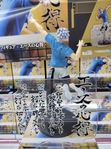 MÔ HÌNH Bokuto Koutarou - Haikyuu!! - Ace no Kokoroe (Bandai Spirits)FIGURE CHÍNH HÃNG