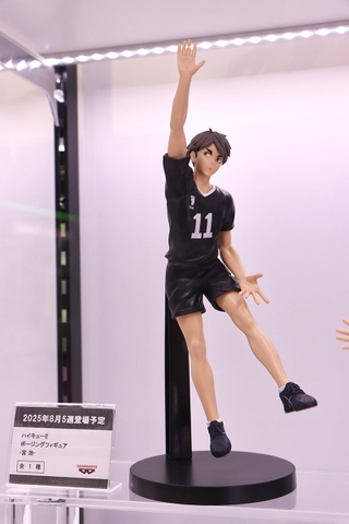 MÔ HÌNH Miya Osamu -  Haikyuu!! - Posing Figure (Bandai Spirits) FIGURE CHÍNH HÃNG