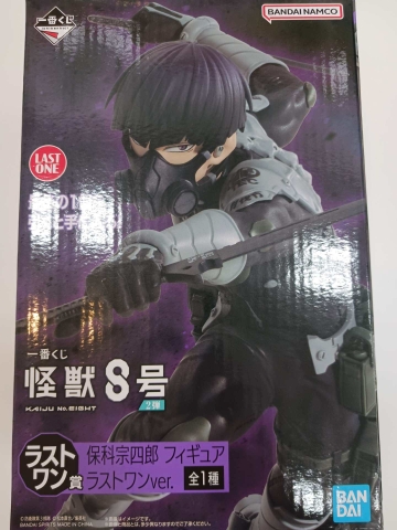 MÔ HÌNH Hoshina Soushirou - Kaijuu No. 8 - Ichiban Kuji - Ichiban Kuji Kaijuu No. 8 2nd (Bandai Spirits) FIGURE CHÍNH HÃNG