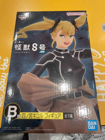 MÔ HÌNH Shinomiya Kikoru - Kaijuu No. 8 - Ichiban Kuji - Ichiban Kuji Kaijuu No. 8 2nd (B Prize) (Bandai Spirits) FIGURE CHÍNH HÃNG