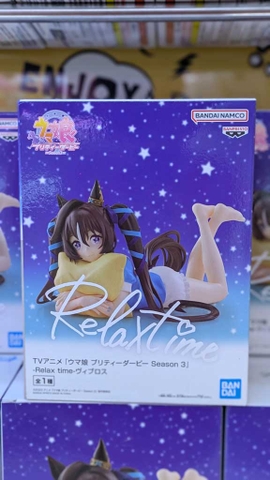 MÔ HÌNH Vivlos - Uma Musume: Pretty Derby - Relax Time (BANDAI SPIRITS) FIGURE CHÍNH HÃNG