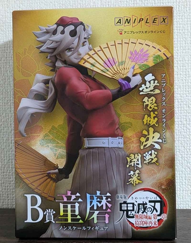 MÔ HÌNH Douma - Gekijouban Kimetsu no Yaiba Mugenjou Hen - Aniplex Online Kuji - Gekijouban Kimetsu no Yaiba Dai 1 Shou Akaza Sairai Aniplex Online Kuji Mugenjou Kessen Kaimaku (B Prize) (Aniplex) FIGURE CHÍNH HÃNG