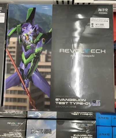 MÔ HÌNH EVA-01 - Evangelion Shin Gekijouban - Amazing Yamaguchi - Revoltech (Kaiyodo) FIGURE CHÍNH HÃNG