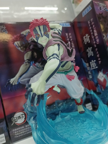 MÔ HÌNH Akaza - Kimetsu no Yaiba - Xross Link - Mugenjou-hen (SEGA) FIGURE CHÍNH HÃNG