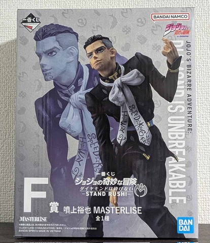 MÔ HÌNH Fungami Yuuya - Diamond wa Kudakenai - Jojo no Kimyou na Bouken - Ichiban Kuji - Ichiban Kuji Jojo no Kimyou na Bouken Diamond wa Kudakenai - Stand Rush!- (F Prize) - Masterlise (Bandai Spirits) FIGURE CHÍNH HÃNG