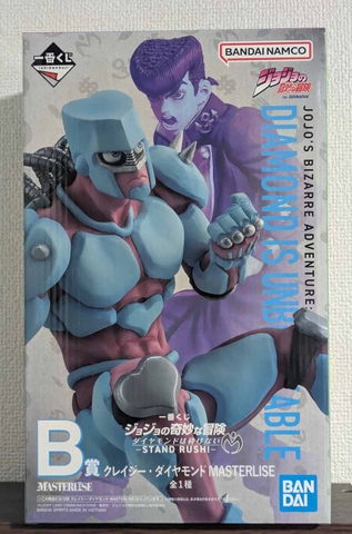 MÔ HÌNH Crazy Diamond - Diamond wa Kudakenai - Jojo no Kimyou na Bouken - Ichiban Kuji - Ichiban Kuji Jojo no Kimyou na Bouken Diamond wa Kudakenai - Stand Rush!- (B Prize) - Masterlise (Bandai Spirits) FIGURE CHÍNH HÃNG