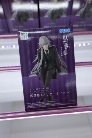 MÔ HÌNH Undertaker - Kuroshitsuji ~Kishuku Gakkou-hen~ - Premium Chokonose Figure (Sega Fave) FIGURE CHÍNH HÃNG