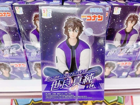 MÔ HÌNH Sera Masumi - Meitantei Conan - Premium Chokonose Figure (Sega Fave) FIGURE CHÍNH HÃNG