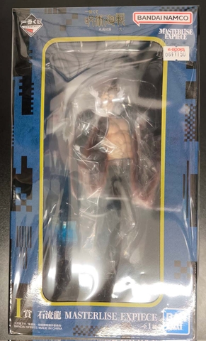 MÔ HÌNH Ishigoori Ryuu - Jujutsu Kaisen Shimetsu Kaiyuu - Ichiban Kuji (I Prize) - Masterlise Expiece (Bandai Spirits) FIGURE CHÍNH HÃNG