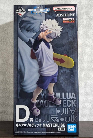 MÔ HÌNH Killua Zoldyck - Hunter × Hunter - Ichiban Kuji - Ichiban Kuji Hunter×Hunter Zaoldyeck Family (D Prize) - Masterlise (Bandai Spirits) FIGURE CHÍNH HÃNG