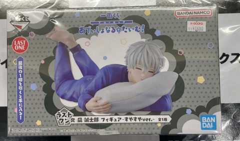 MÔ HÌNH Nagi Seishirou - Blue Lock - Ichiban Kuji (Last One Prize) - Suyasuya ver. (Bandai Spirits) FIGURE CHÍNH HÃNG