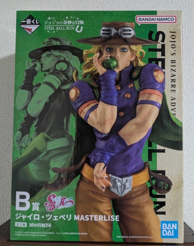 MÔ HÌNH Gyro Zeppeli - Jojo no Kimyou na Bouken - Steel Ball Run - Ichiban Kuji - Ichiban Kuji Jojo no Kimyou na Bouken Steel Ball Run (B Prize) - Masterlise (Bandai Spirits) FIGURE CHÍNH HÃNG