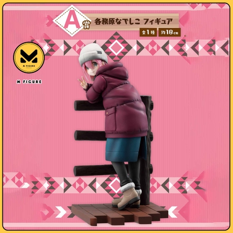 MÔ HÌNH Kagamihara Nadeshiko - Yurucamp - Ichiban Kuji - Ichiban Kuji Yurucamp Vol.2 (A Prize) (Bandai Spirits) FIGURE CHÍNH HÃNG