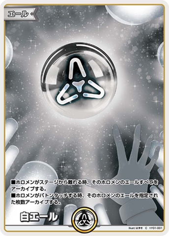 THẺ BÀI hololive OFFICIAL CARD GAME start ale set CHÍNH HÃNG