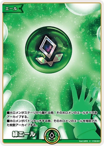 THẺ BÀI hololive OFFICIAL CARD GAME start ale set CHÍNH HÃNG