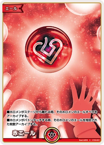 THẺ BÀI hololive OFFICIAL CARD GAME start ale set CHÍNH HÃNG