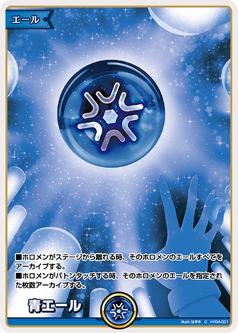 THẺ BÀI hololive OFFICIAL CARD GAME start ale set CHÍNH HÃNG