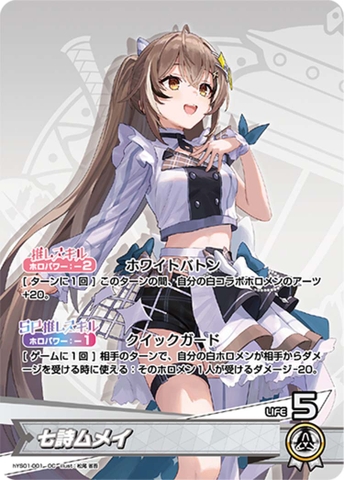 THẺ BÀI hololive OFFICIAL CARD GAME start ale set CHÍNH HÃNG