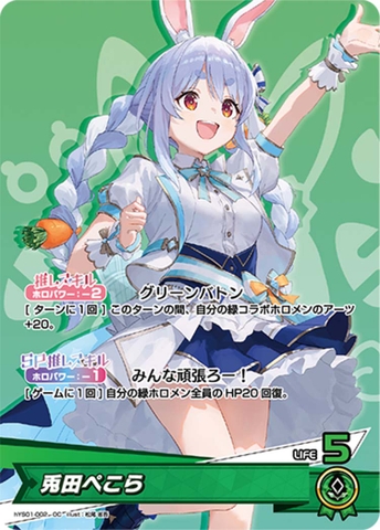 THẺ BÀI hololive OFFICIAL CARD GAME start ale set CHÍNH HÃNG