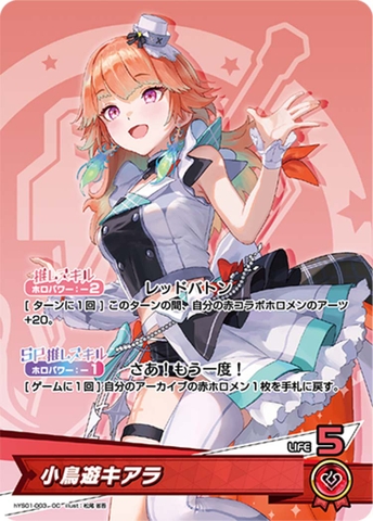 THẺ BÀI hololive OFFICIAL CARD GAME start ale set CHÍNH HÃNG