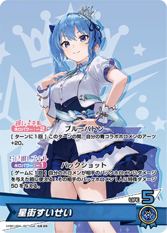 THẺ BÀI hololive OFFICIAL CARD GAME start ale set CHÍNH HÃNG